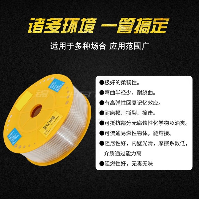 气线PU气管木工专用空压机气动软管外径4/8/10/12/14/161气管