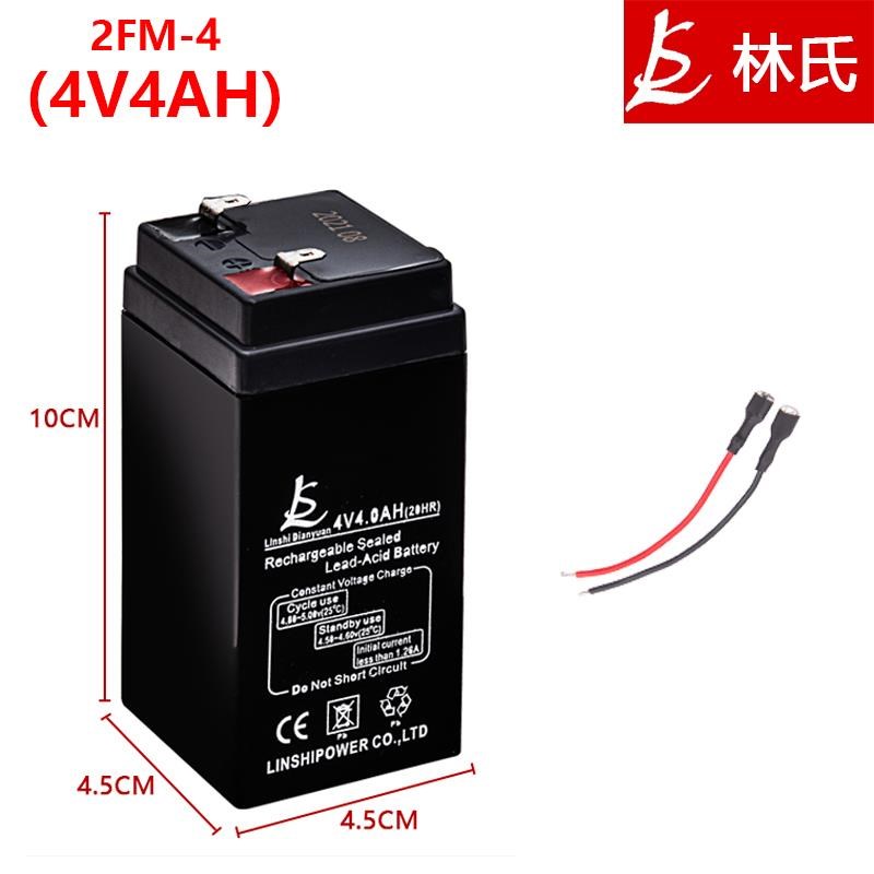 英衡电子秤电池电子称配件通用台秤4伏蓄4v4ah20hr锂电池6V小电瓶