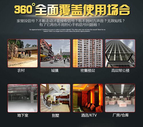 手机信号放大器移动联通增强接收2g3g4g套装DCS1800