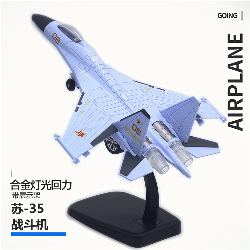 长空之王王一博同款仿真1:72歼31隐形战机歼20合金飞机模型合金