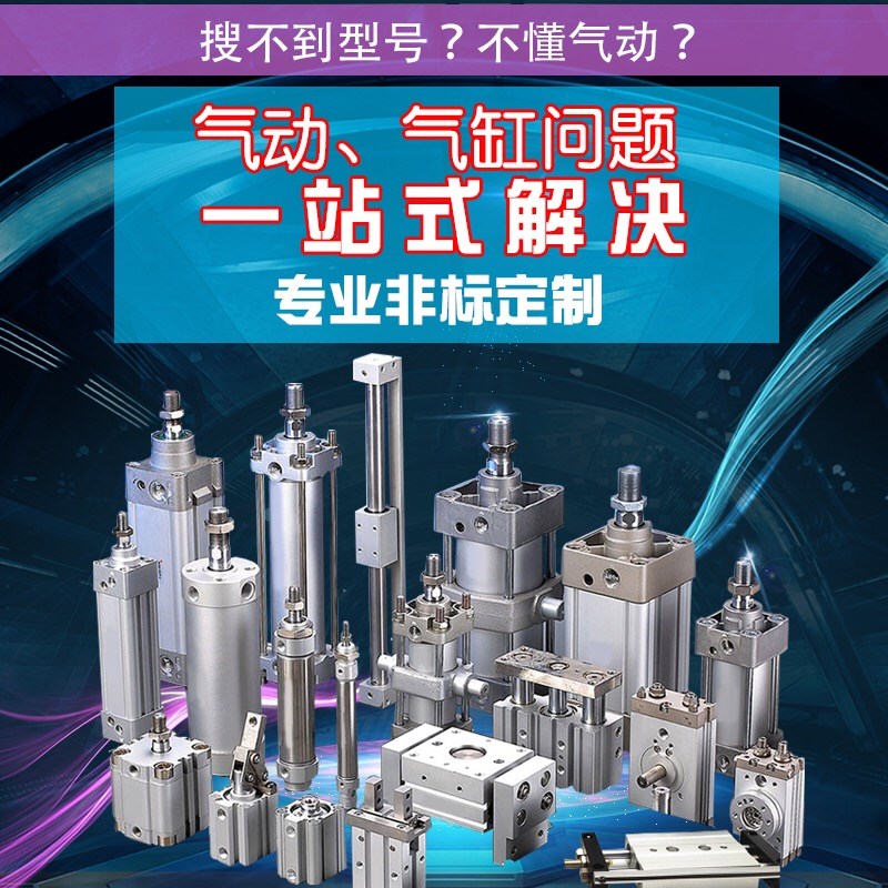 原装SMC气缸MSQA/MSQB10A/20A/30A/50A/70A/100A/200A/R/L2/L3