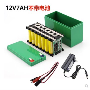 12v18650电池盒免焊接锂电池盒24V36V48V60V72V固定支架带保护板