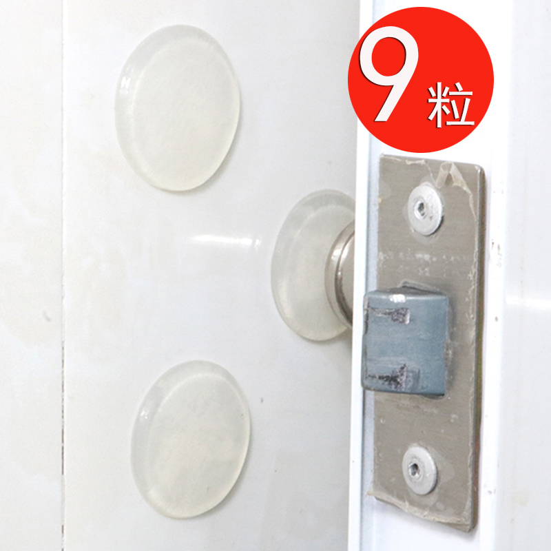 硅胶门把手贴家用冰箱墙门后门锁柜门防磕碰墙贴防撞垫门贴缓冲粒