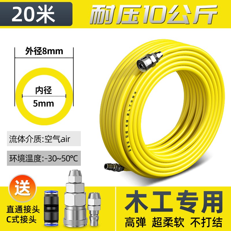 气管软管高压气管木工专用气管空气压缩机气钉枪气管装修木工气管
