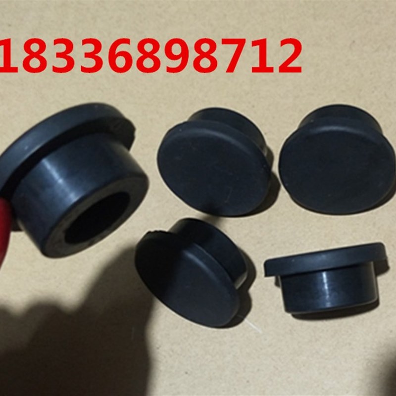 黑色硅胶塞堵头 橡胶闷头堵盖气缸塞头孔塞堵头 胶塞 15mm-29.3mm