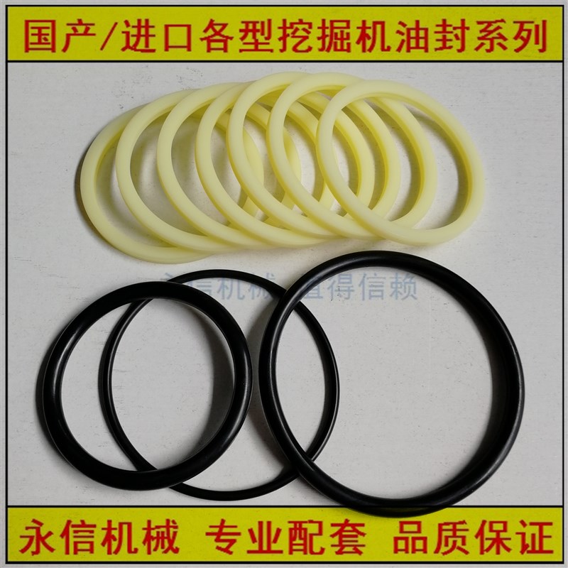 洋马挖掘机分油盅VIO23/25/27/30/33/35/38/40-2中心回转接头油封