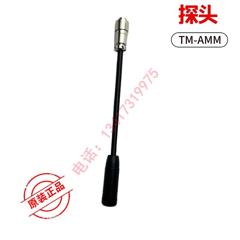 UNITTA张力计U550音波式超声式皮带张力计U-550可代替U-508