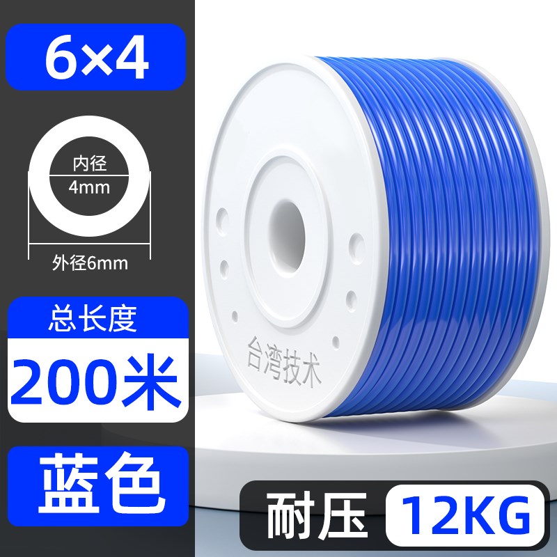 PU高压气管软管4/6/8/10/12/14/16mm空压机气泵气管耐高温排气管