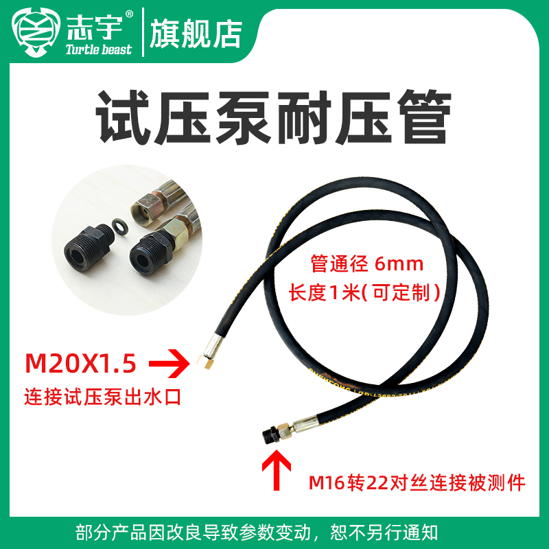 电动试压泵4DSY25 40 63 100 160 管道打压机四缸高压PPR水管测压