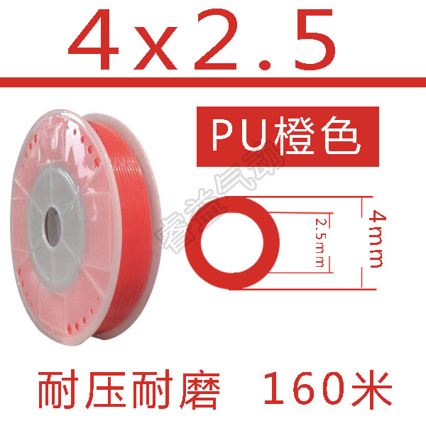 PU气管8*5mm空压机高压气管气动软管12*8/10*6.5/6*4*2.5气线气泵