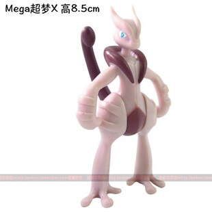 精灵宝可梦手办神兽甲贺忍蛙基格尔德暗黑烈空座固拉多盖欧卡模型