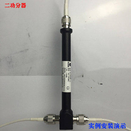DK/手机信号放大器/二功分器/三功分器/四功分器/功率分流器