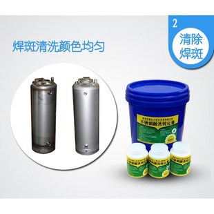 不锈钢酸洗钝化膏不锈钢酸洗膏不锈钢酸洗钝化液