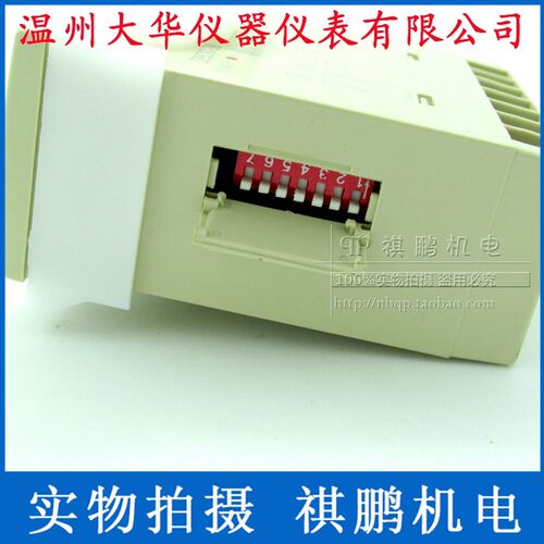 温州大华 DHC9J-JM 代替DHC9J-M或DHC9J-J 可逆计数器 计米器