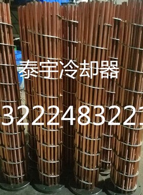 2LQF6W冷却器 2LQFW型冷却器 2LQFL列管式油水冷却器 GLC换热器