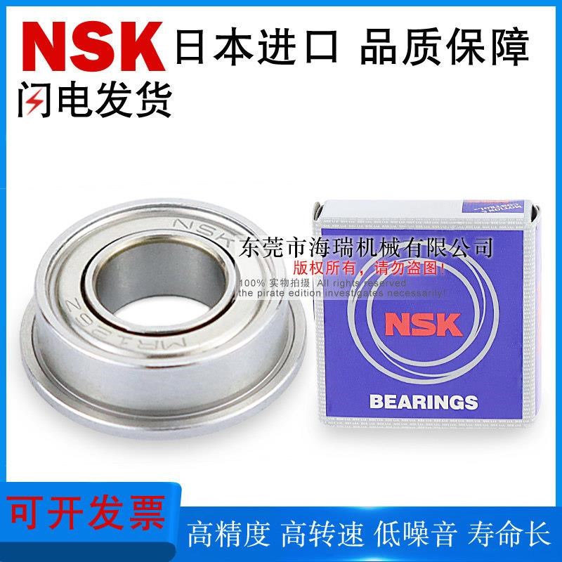 进口精密深沟球轴承BAF676 686 696 606 6M26 636ZZ-SUS国产