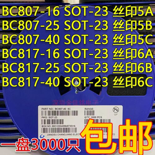 贴片LDO XC6206P332MR 662K 3.3V/3.6V/3.0V/2.8V/1.5V SOT23整盘