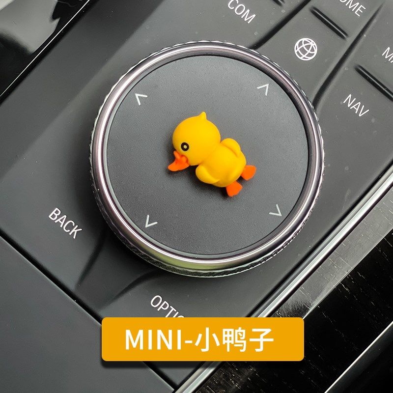 车载可爱卡通趴趴兔小乌龟公仔内饰仪表台中控显示屏网红女神摆件,工业油品/胶粘/化学/实验室用品,实验室漏斗,淘宝优惠券,粉丝福利购,淘宝优惠卷