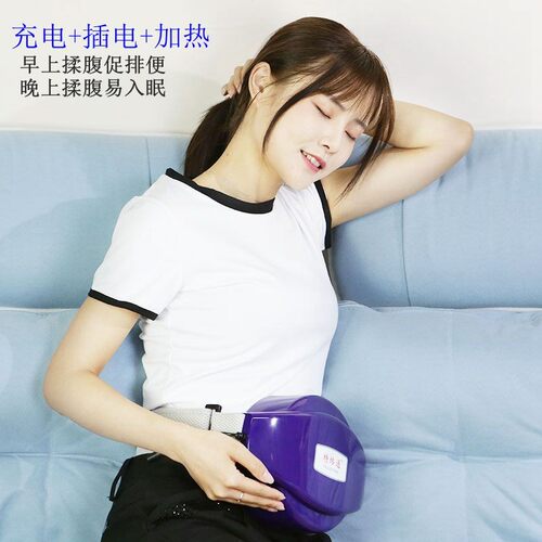 特络通专业揉腹仪腹部按摩器瘦肚子揉肚子神器增加肠道蠕动仪器