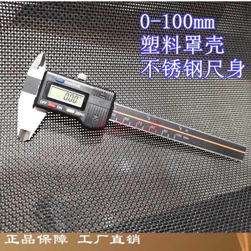 便携式迷你数显卡尺袖珍珠宝古玩游标卡尺带表卡尺0-50/0-70M70mm