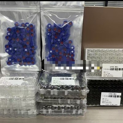 安捷伦全新进样小瓶,5183-2069,5181-3375,5183-4429。