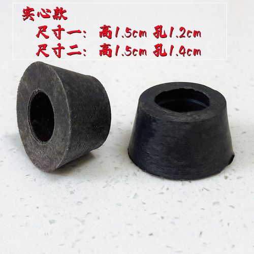 建筑橡胶止水螺杆胶垫 塑料垫块 止水堵头圆形垫片塑料止水螺栓垫