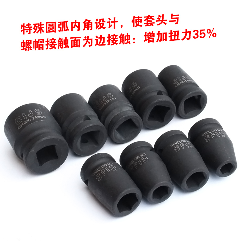 拓力士1/2气i动套筒 小风炮短外六角头电动扳手套装工业级大飞工