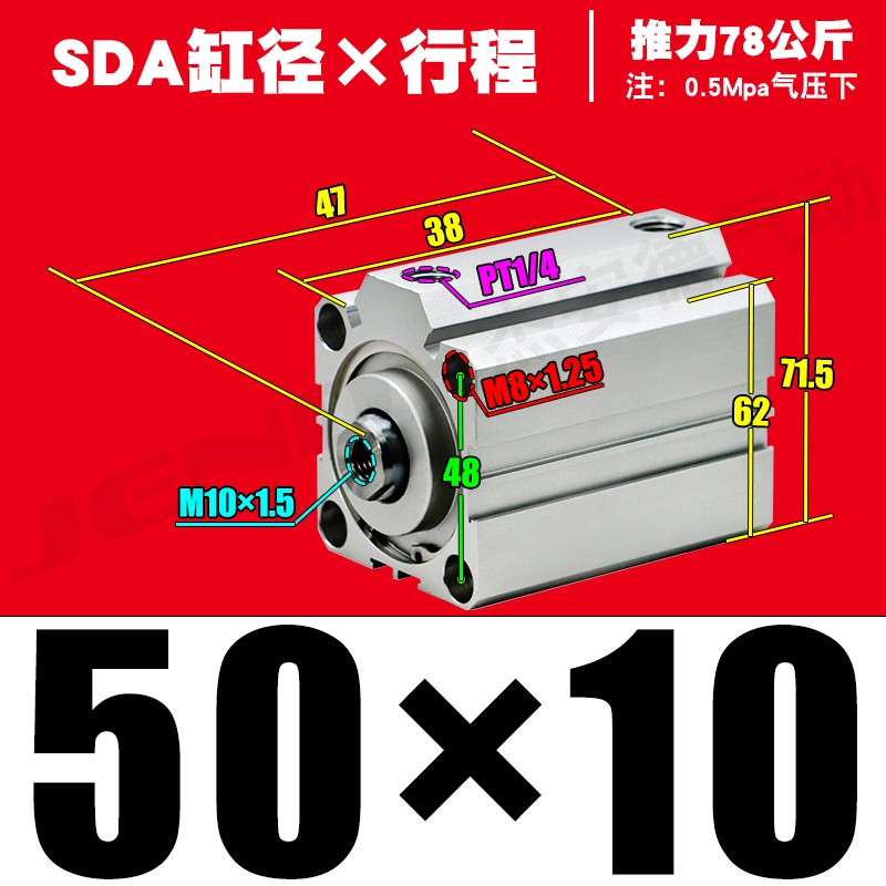 薄型气缸SDA50*5X10X15X20X25SX35X40X45X50X60X70X80X90X100-S-B