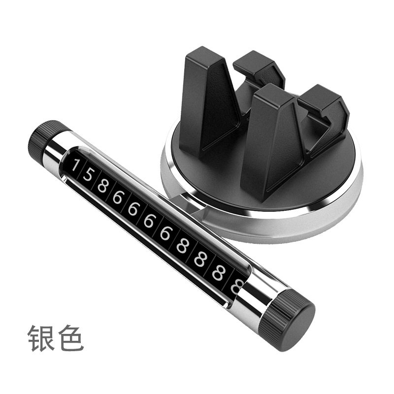 手机车载支架汽车导航架车用驾驶台仪表台固定支撑小车带停车号码,工业油品/胶粘/化学/实验室用品,实验室漏斗,淘宝优惠券,粉丝福利购,淘宝优惠卷