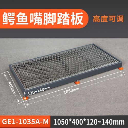 LYREIGN(瑞格) cnc加工中心机床脚踏板防滑耐油网格格栅板接油盘