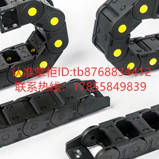 上隆同款TWH25系列全封闭两侧打开拖链线槽尼龙机床电缆30塑料履