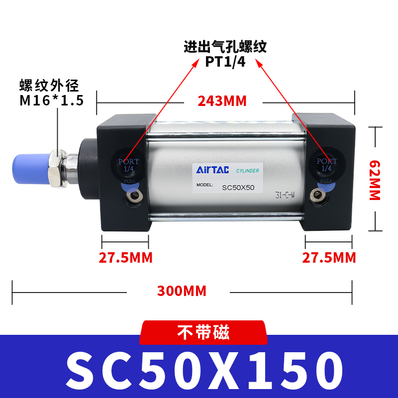 亚德客SC标准气缸气动小型大推力SC32X40X50X63X80X100X150X200-S