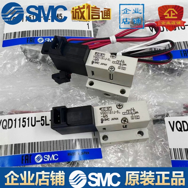 SMC电磁阀VQD1151/VQD1151W/VQD1151U/VQD1151V-5L/5M/5LO/5MO-M5
