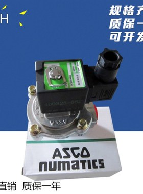 ASCO电磁脉冲阀SCG353A044/043电磁脉冲阀线圈ASCO脉冲阀线圈