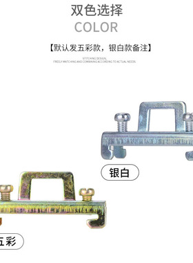 C45单层黄色固定件DZ47导轨单层白色固定夹DIN35mm堵头通用定位件