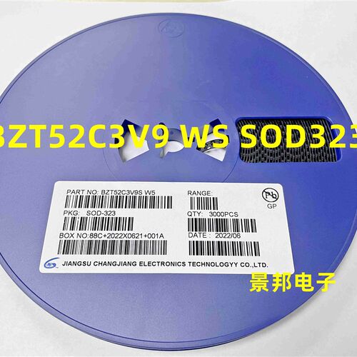 BZT52C3V9S 丝印W5 3.9V SOD523/SOD323/SOD123 贴片稳压二极管