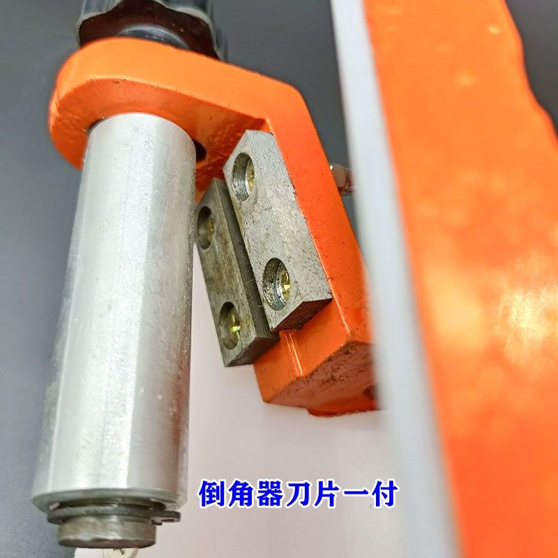 ppr pe pvc管材管件管道专用PE倒角机外倒角器刀片整圆器厂家直销