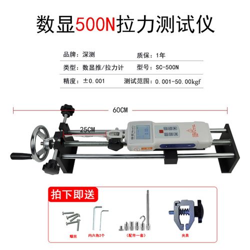 数显推拉力计试验机压力计电子测力表测试架端子拉拔力拉力测试仪