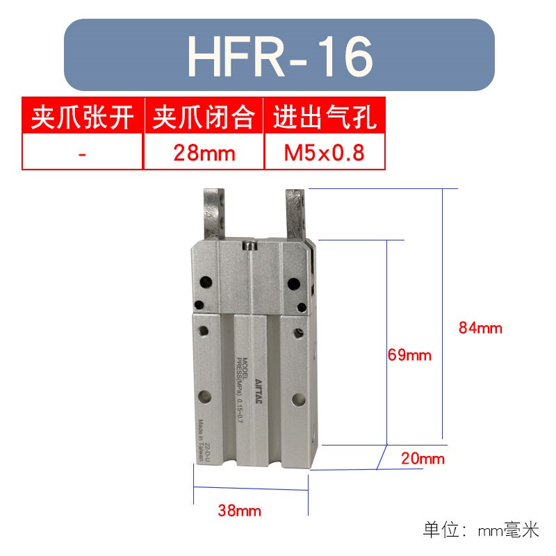 HFP亚德客型气动手指气缸HFR/HFZ/HFK/HFY-6/10/16/20/25/32/40CL