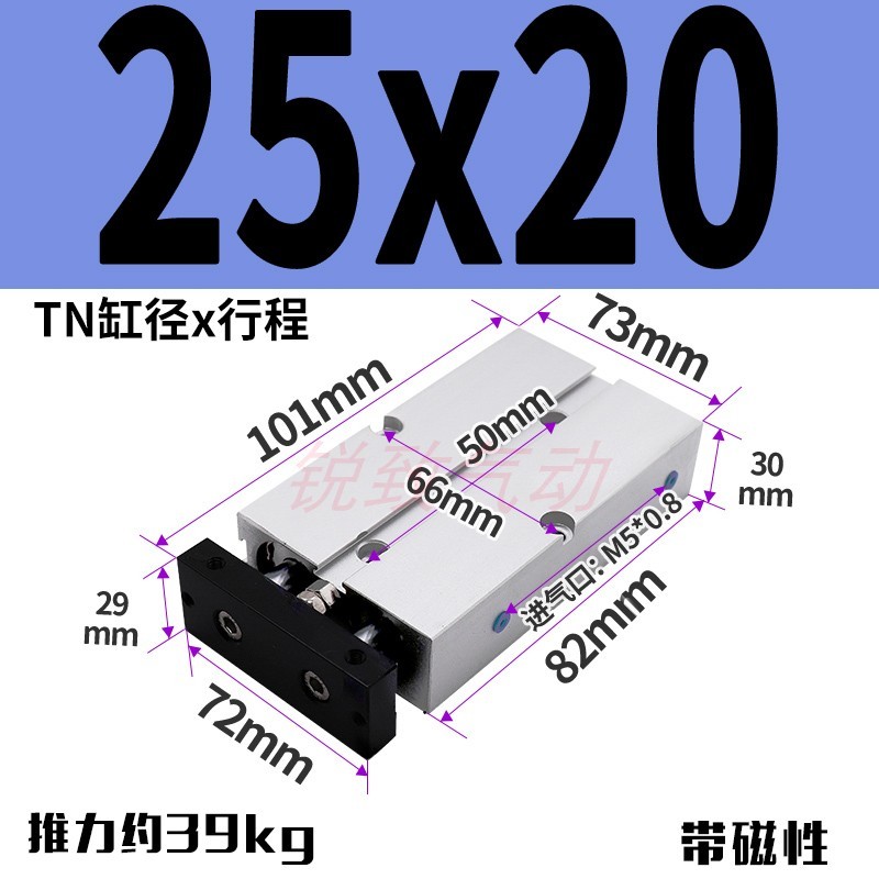 TDA双轴双杠TN32气缸25*10/20/30/40/50/60/70/75/80/90/100/150