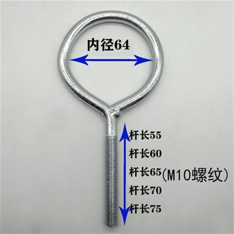 镀锌羊眼吊环螺丝M10套环螺r栓卡管子挂钩大圆圈M10*55 60 65到80