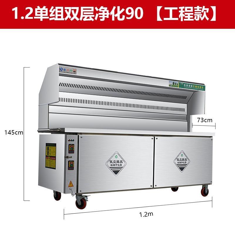 夜市无烟烧烤车商用摆摊移动架子环保净化器户外烧烤荣光炉子无烟