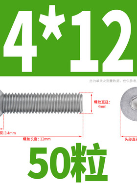 M3M4M5M6不锈钢304沉头内六角螺丝钉加长平头内六角螺栓DI.N7991