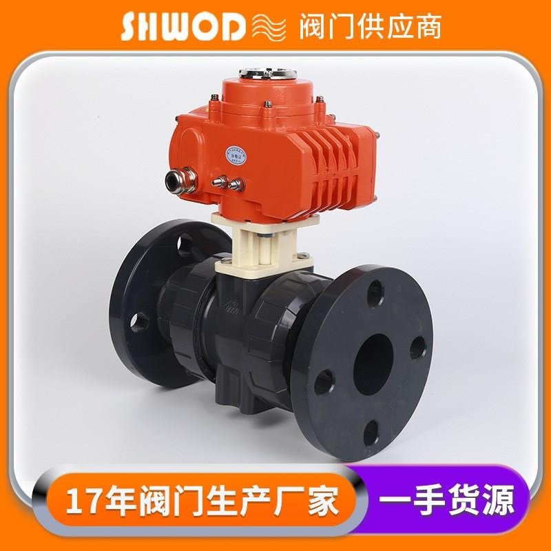 供应Q941F耐腐蚀酸碱电动pvc球阀DN25国标PVC电动法兰球阀