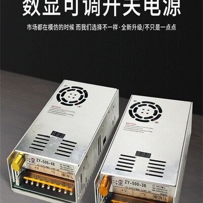 数显可调压直流开关电源0-1p2V40A/0-24V20A/36V/48/80/90全程可