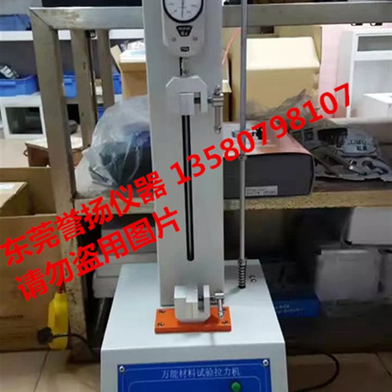 钮扣/按钮拉力机五爪扣拉力测试器四合扣拉力机蝴蝶结拉力测试机