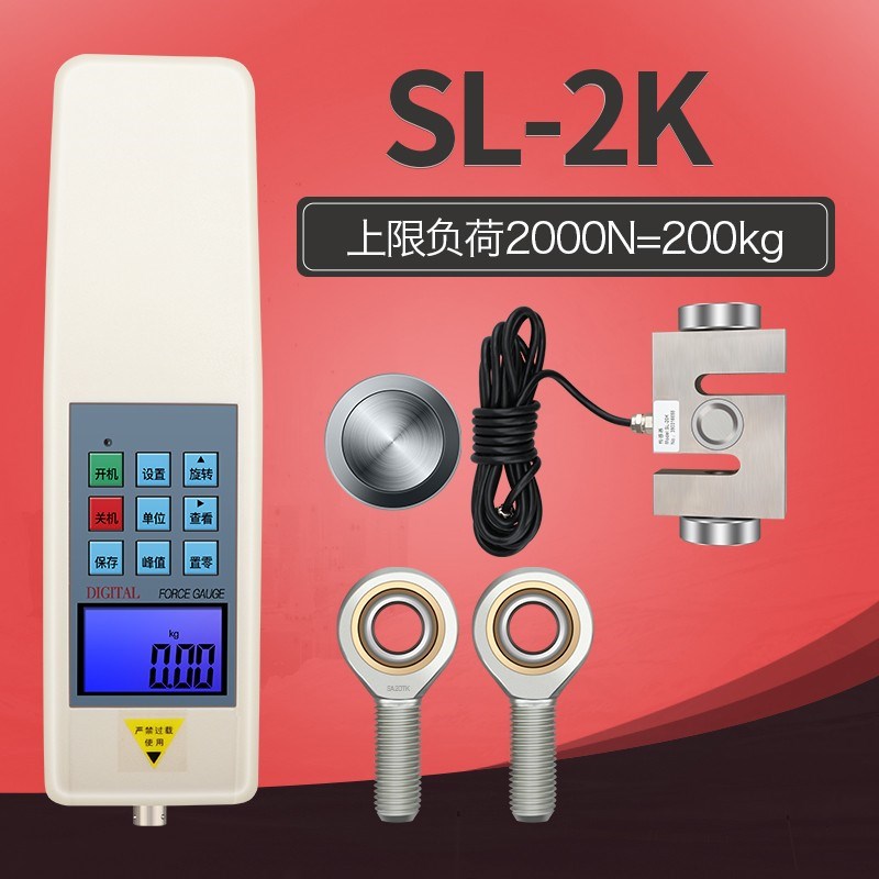 三量S型外置式推拉力计压力传感器50 100k数显拉力试验机测试