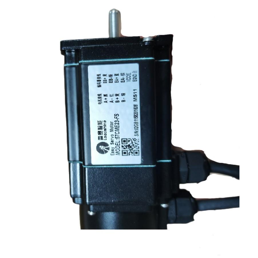 雷赛防水闭环电机57CME23