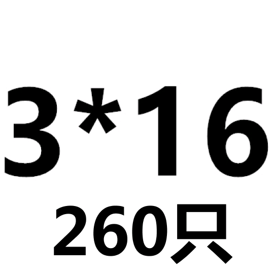 M2M3M4Mh5M6不锈钢304自攻螺丝十字平头/沉头螺丝钉加长木螺丝