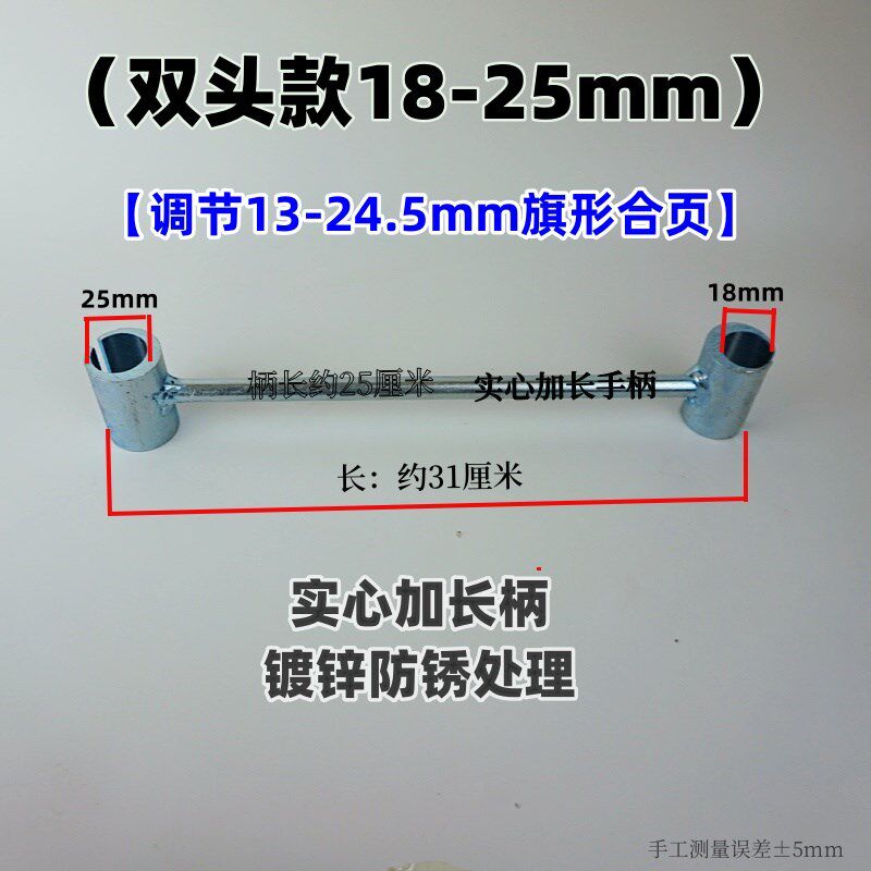 调门合页器门缝调整扳手防火门安门扳子修明装合页钣手调铰链神器